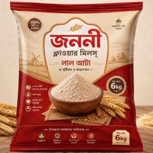 5 কেজি লাল আটা 650TK
